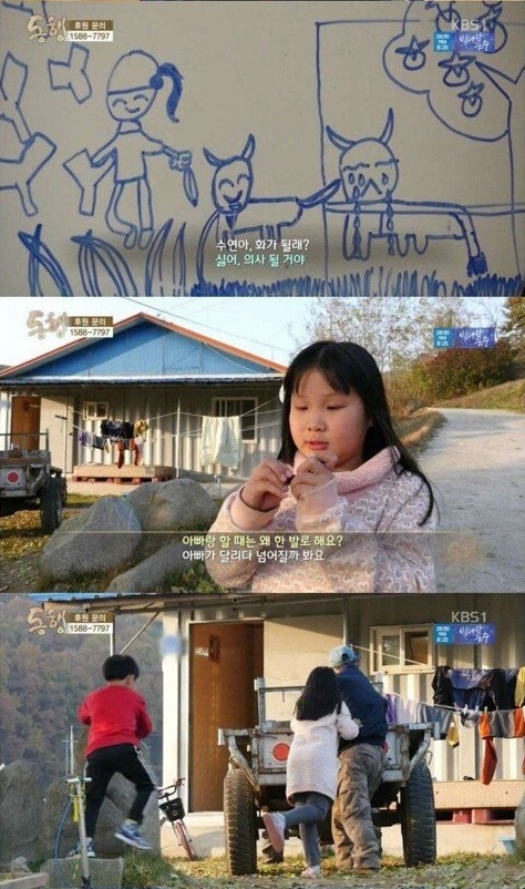 4년전 방송 되었던 뇌성마비 아버지와 9살 딸.. 근황 | 인스티즈