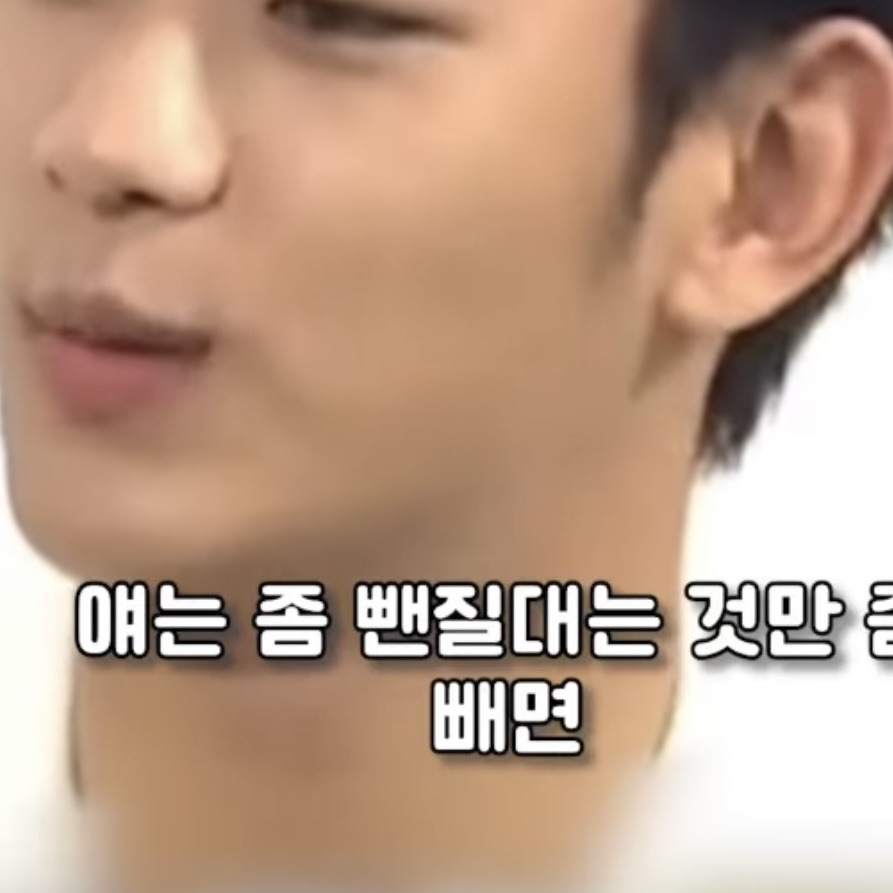 신세경의 김수현 첫인상 | 인스티즈