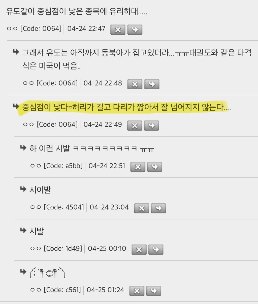 백인흑인에 비해 동양인 장점은 뭐야??? | 인스티즈