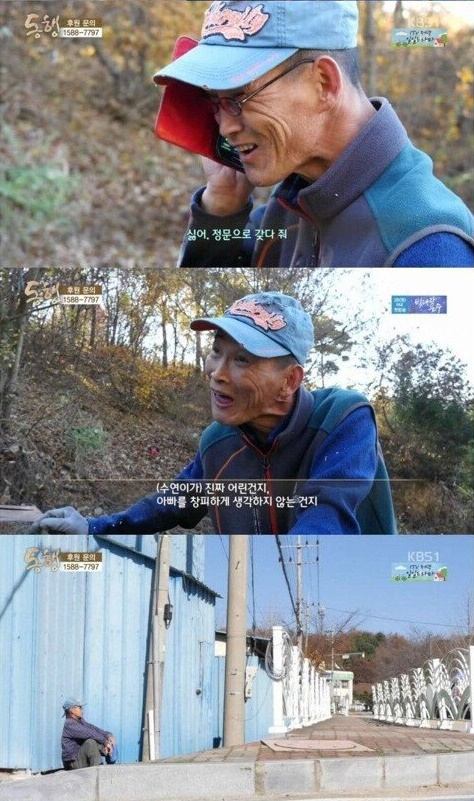 4년전 방송 되었던 뇌성마비 아버지와 9살 딸.. 근황 | 인스티즈