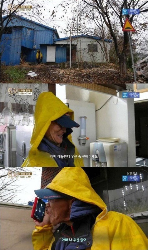 4년전 방송 되었던 뇌성마비 아버지와 9살 딸.. 근황 | 인스티즈