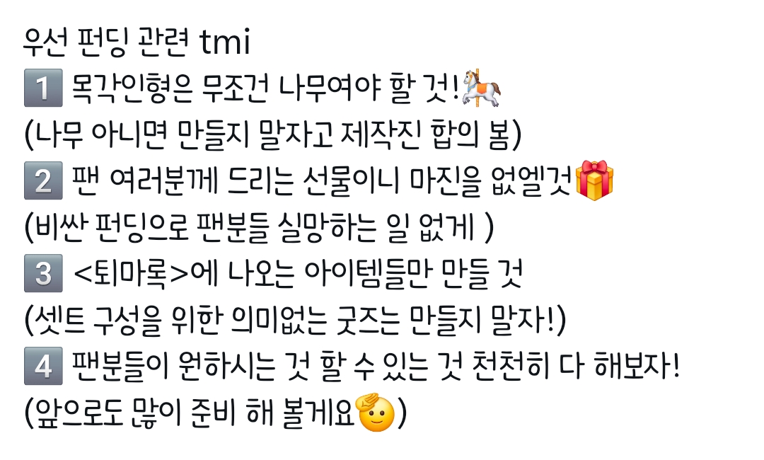  퇴마록 굿즈 박신부의 묵주를 비즈 스트랩으로 변경한 이유.X