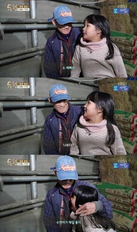 4년전 방송 되었던 뇌성마비 아버지와 9살 딸.. 근황 | 인스티즈