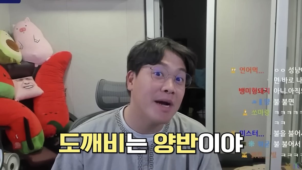 미성년자와의 연애에 대한 143만 유튜버 생각 | 인스티즈