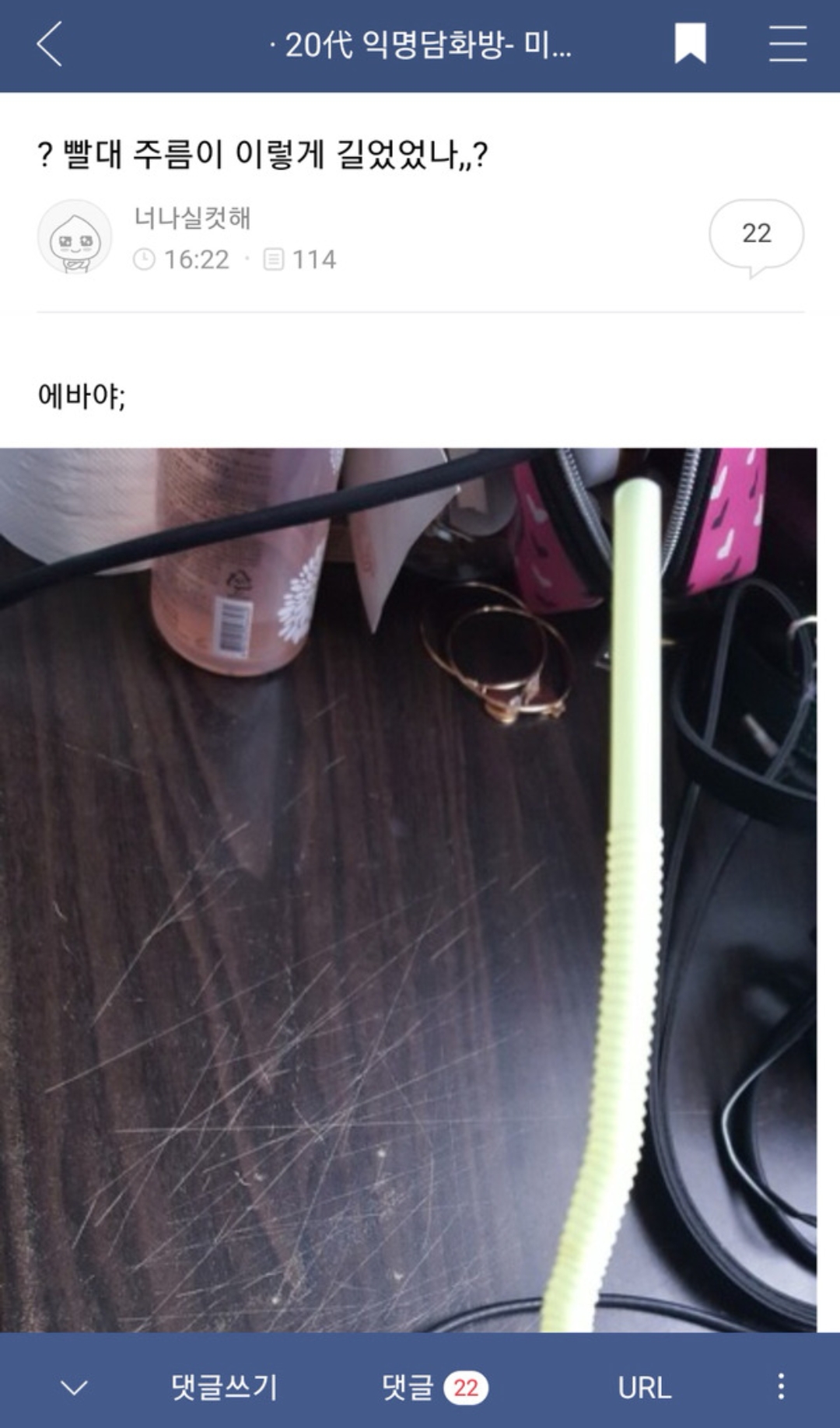치과쌤이 나보고 엄살 하나도 없대 아픈거 잘 참는대 | 인스티즈