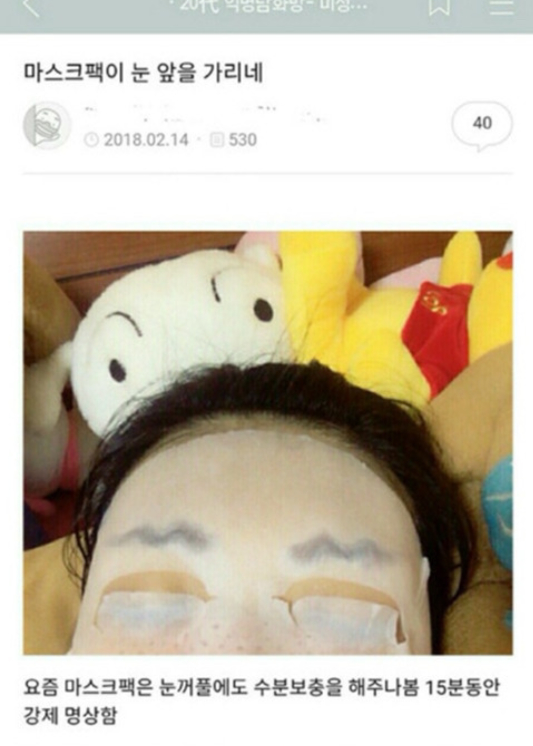 치과쌤이 나보고 엄살 하나도 없대 아픈거 잘 참는대 | 인스티즈