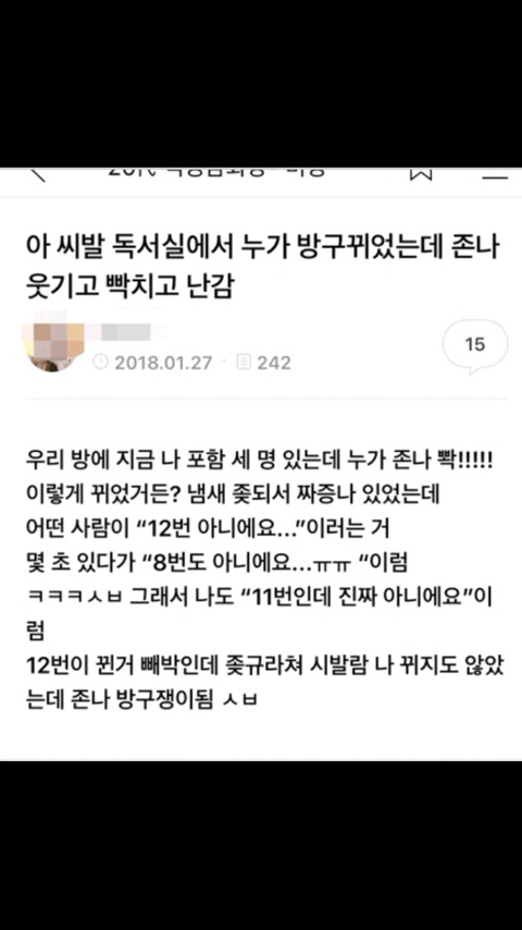 치과쌤이 나보고 엄살 하나도 없대 아픈거 잘 참는대 | 인스티즈