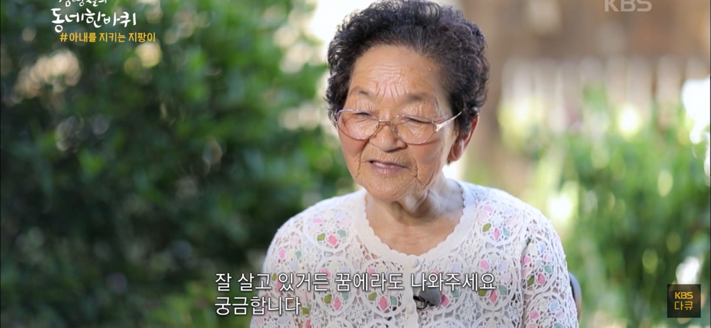 할머니를 지켜주는 지팡이 | 인스티즈