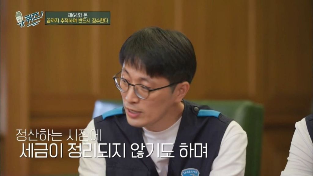 세금을 안 내고 오래 버티면 어떻게 됩니까? | 인스티즈