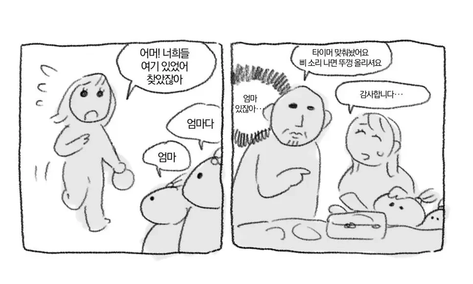 뷔페에 갔는데 엄마 없는 아이를 봄 | 인스티즈
