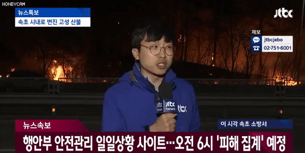 없던 국뽕도 생겼던 2019년 사건 .jpgif | 인스티즈