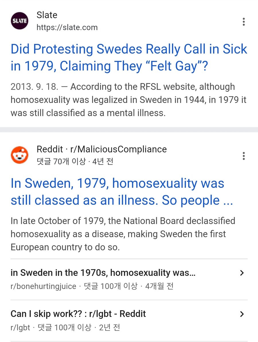 동성애는 정신병입니다.sweden | 인스티즈