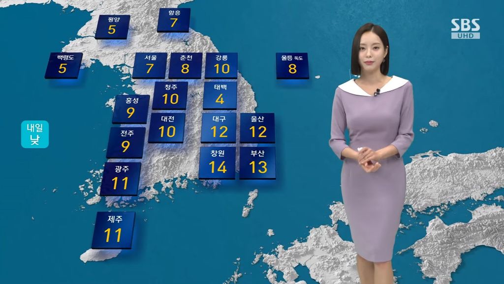 주말 날씨 다시 추워짐 | 인스티즈