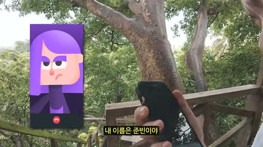 ai한테 철벽 당하는 곽튜브 | 인스티즈