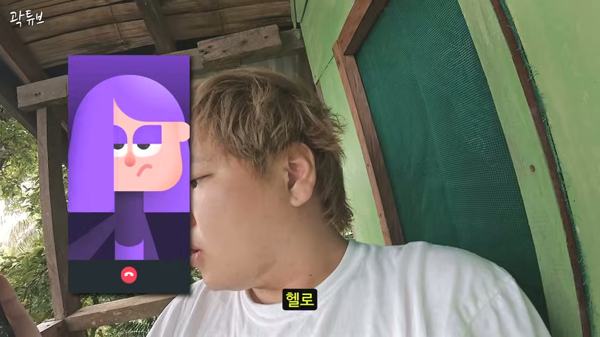 ai한테 철벽 당하는 곽튜브 | 인스티즈