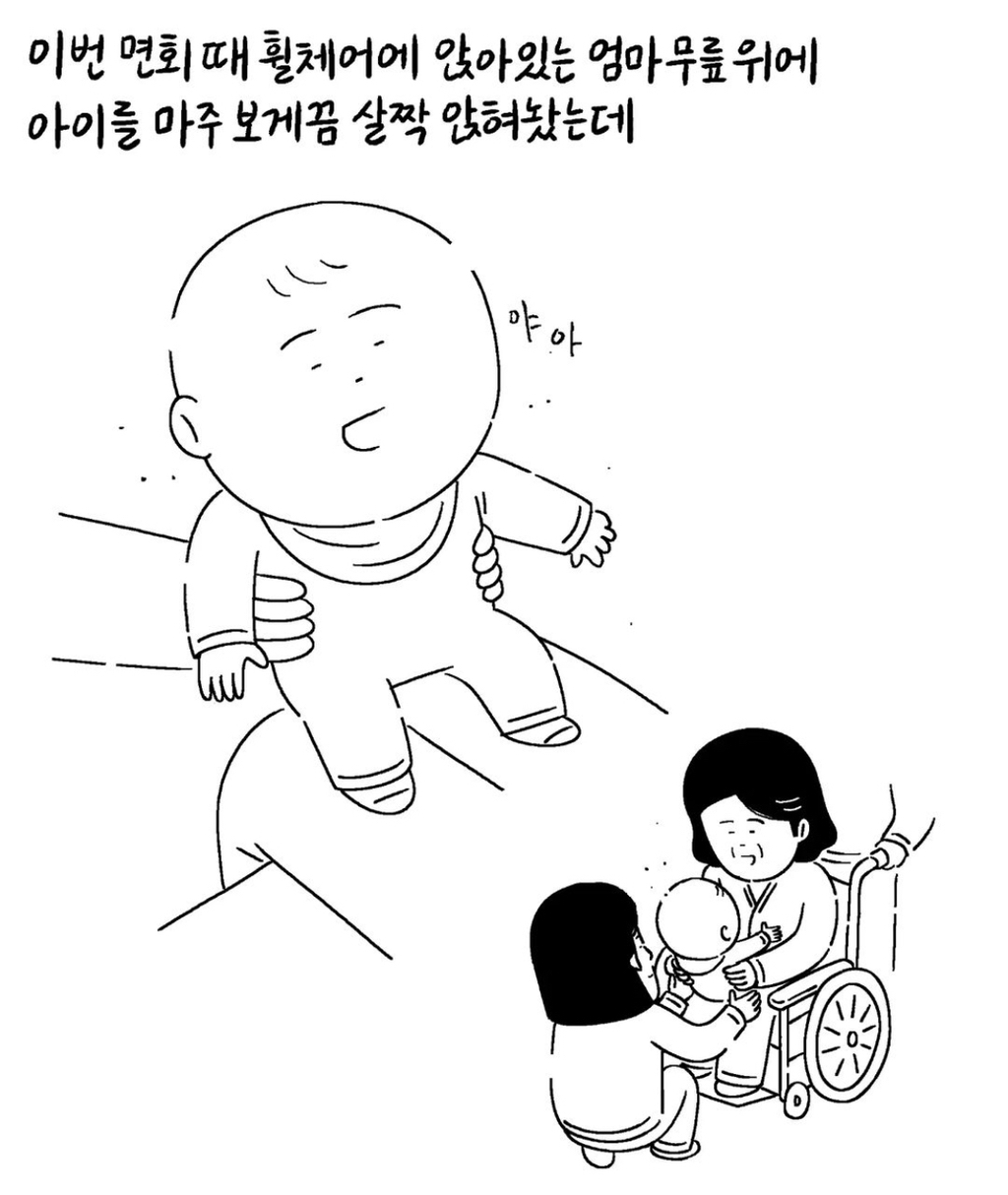 오늘자 키크니의 사연을 그려드립니다 | 인스티즈