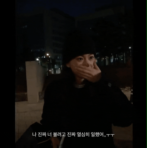 오랜 팬을 갑자기 만나서 눈물 흘리는 김도연 | 인스티즈