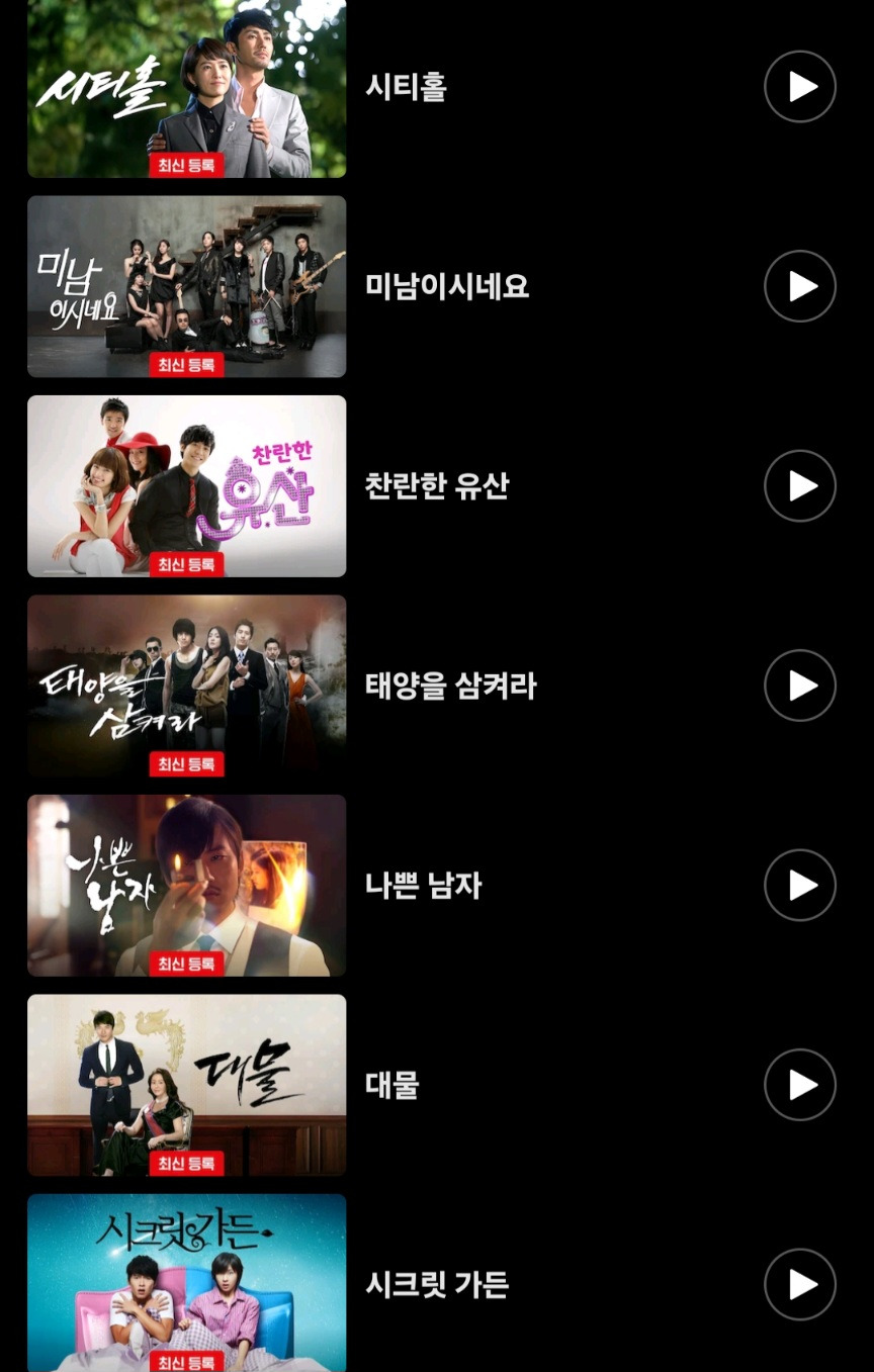 넷플릭스에 돌어온 sbs드라마 라인업jpg | 인스티즈