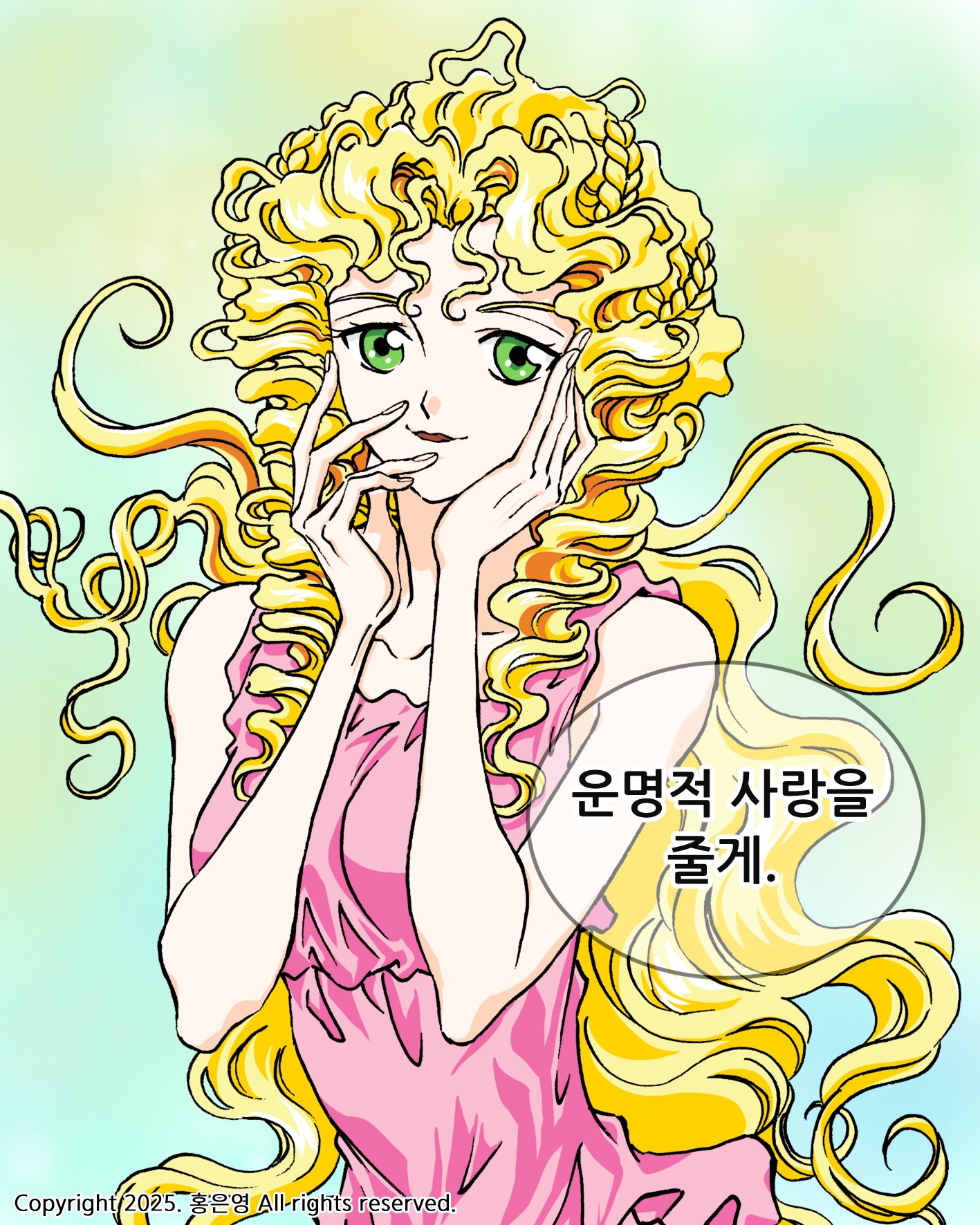 [EP.4 파리스와 디오니소스Ⅰ] "가장 아름다운 신에게 이 소스를 바치렴” | 인스티즈
