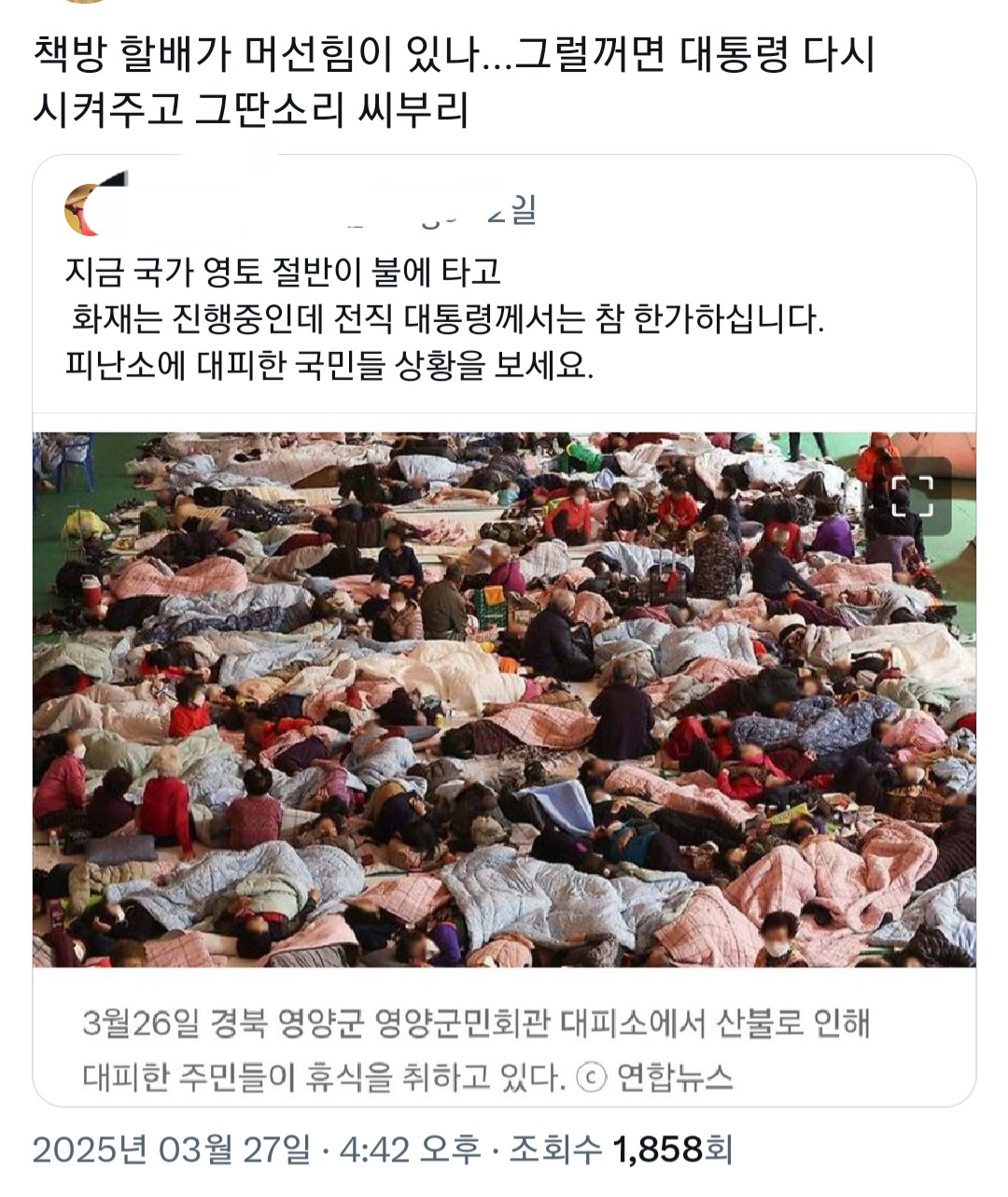 ??문재인 대통령님 참 한가하십니다 | 인스티즈