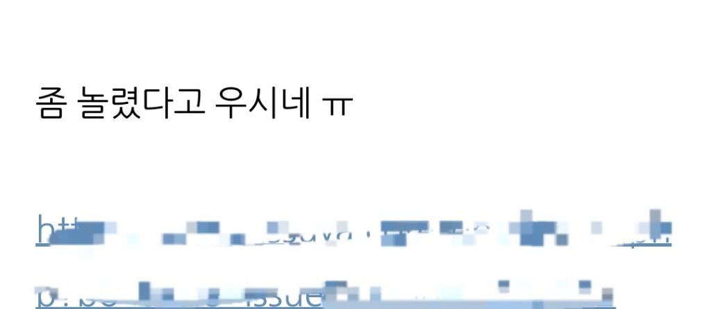 시골밥상을 먹고 눈물 흘리는 에드워드리 쉐프 | 인스티즈