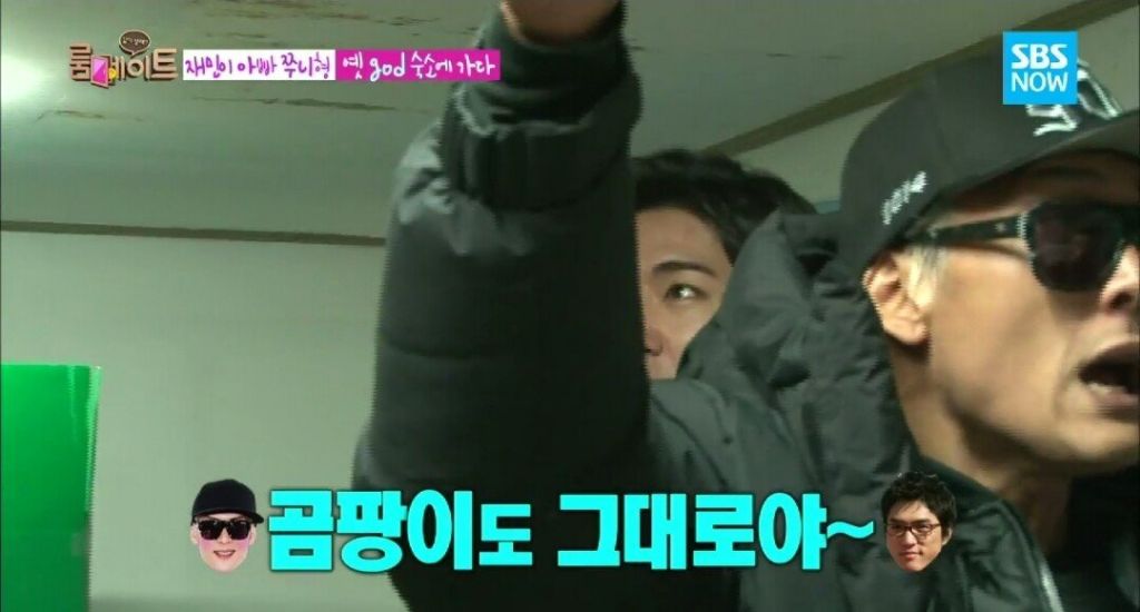 GOD가 사용했던 지하 숙소 | 인스티즈