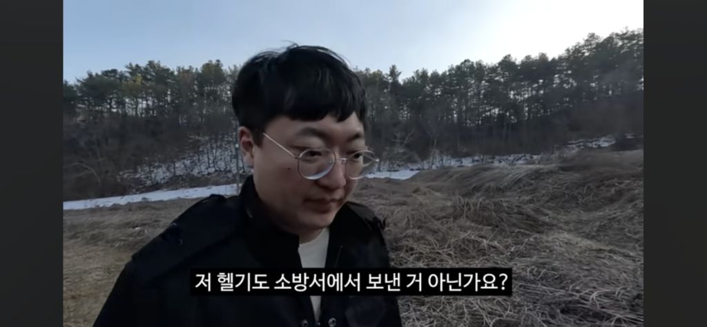 [충주맨] 산불은 산림청, 민가는 소방서 | 인스티즈
