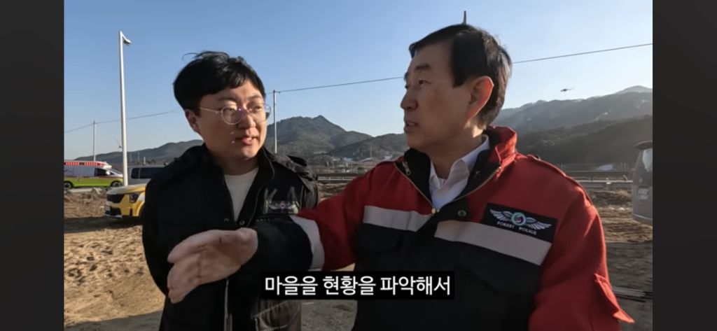 [충주맨] 산불은 산림청, 민가는 소방서 | 인스티즈
