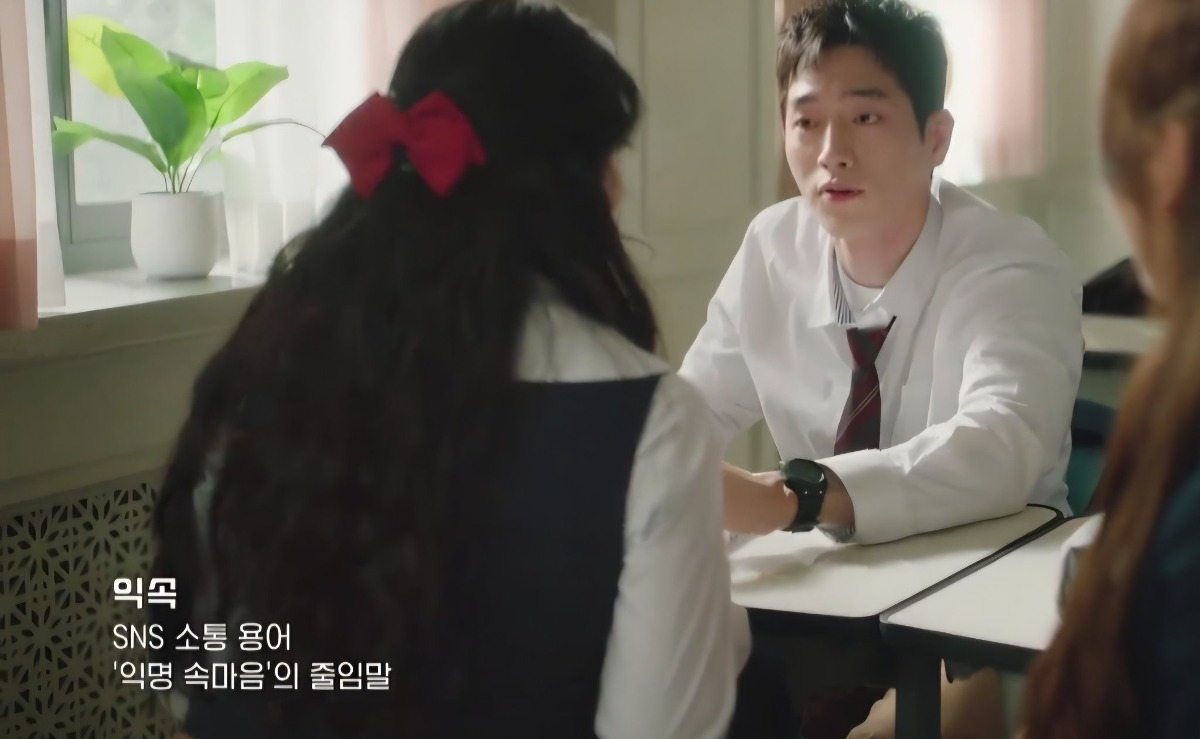 방금 드라마에서 나온 젠지 신조어.jpg | 인스티즈