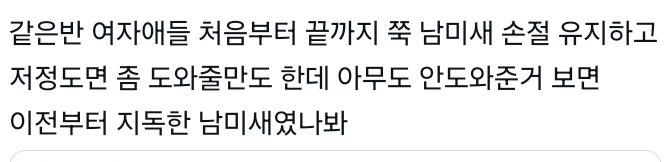남자애들이랑 비빔밥 만들기로 했는데 | 인스티즈