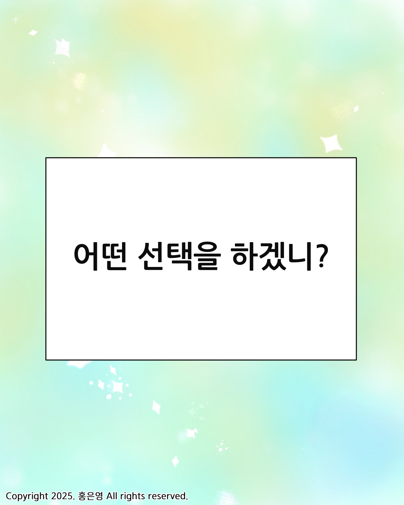 [EP.4 파리스와 디오니소스Ⅰ] "가장 아름다운 신에게 이 소스를 바치렴” | 인스티즈