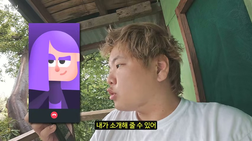 ai한테 철벽 당하는 곽튜브 | 인스티즈