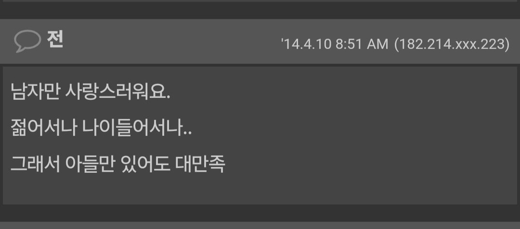 같은 여자인데도 여자가 사랑스러운 분 계신가요? | 인스티즈