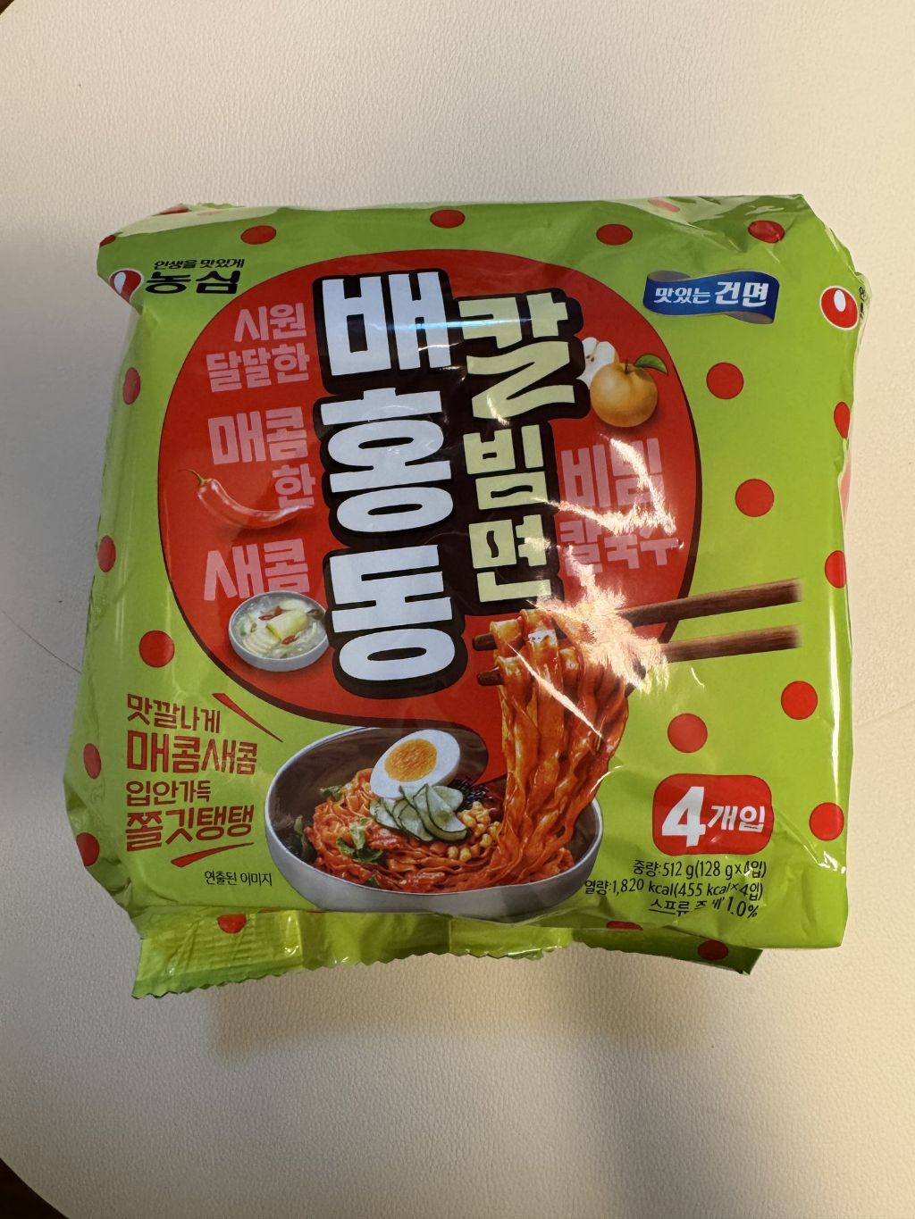오늘 뜬 도로로 배홍동 칼빔면 후기.twt | 인스티즈