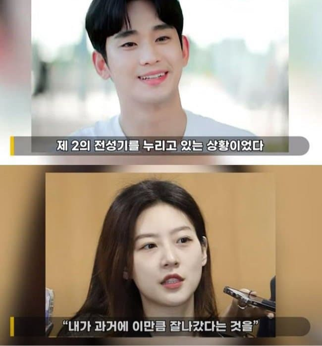 김새론 내용증명 이후 타임라인 총정리.jpg | 인스티즈