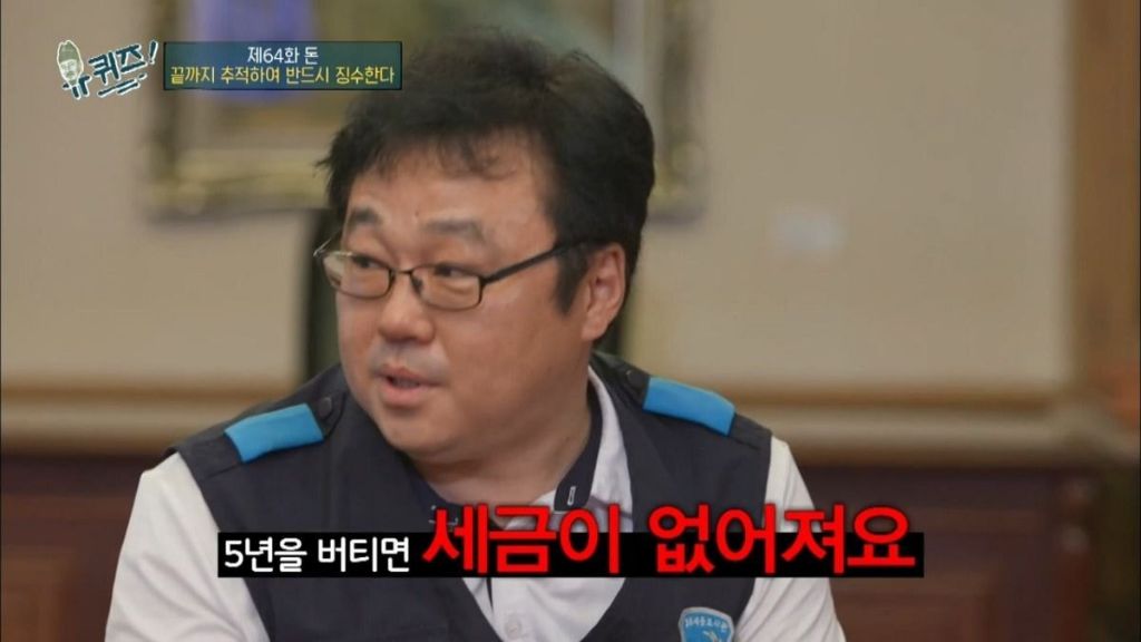 세금을 안 내고 오래 버티면 어떻게 됩니까? | 인스티즈