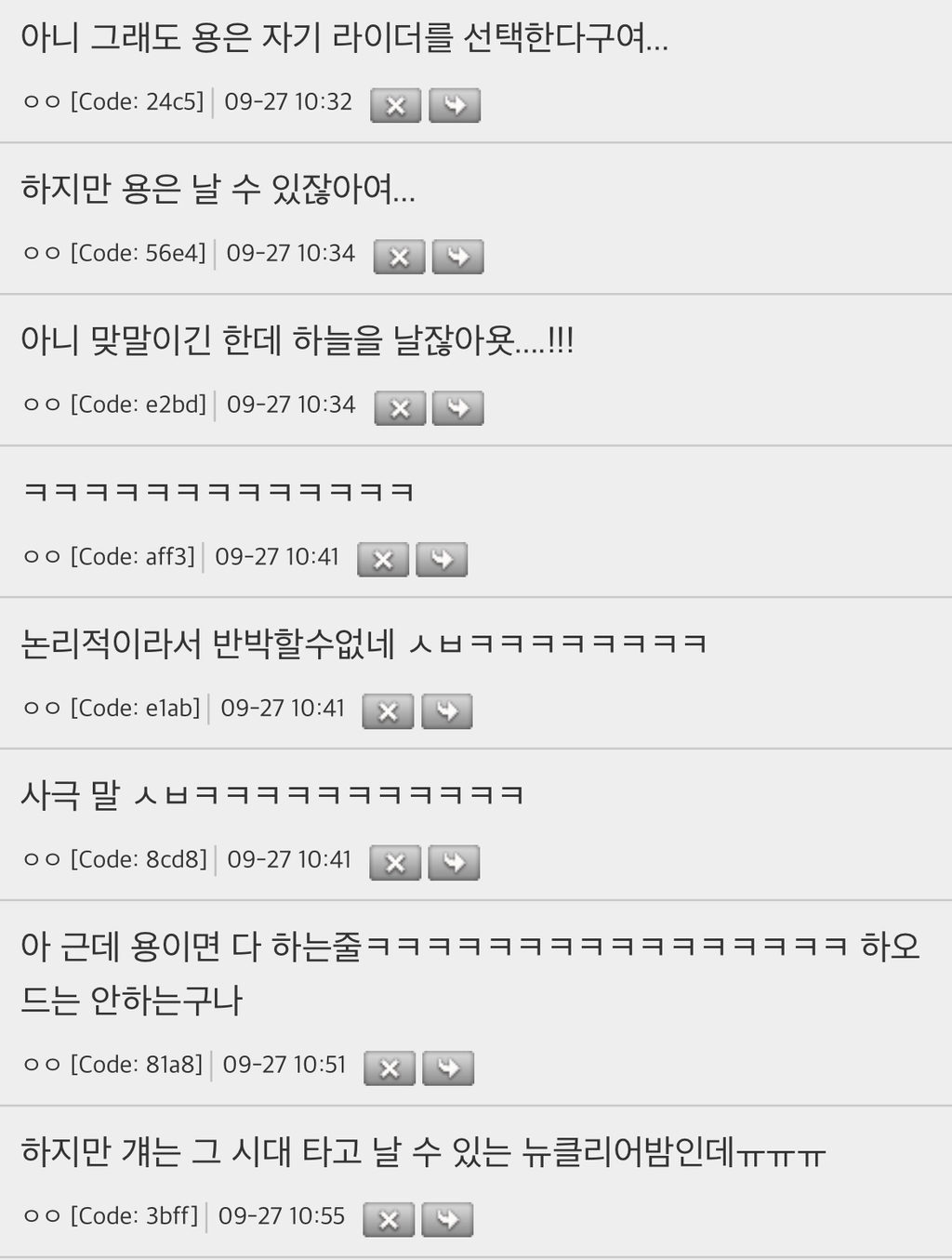 아부지한테 왕좌의게임 하우스오브드래곤 영업했는데 실패함.. | 인스티즈