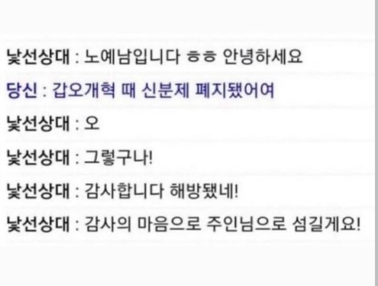 트위터 덕분에 한국사 맞힘.twt | 인스티즈
