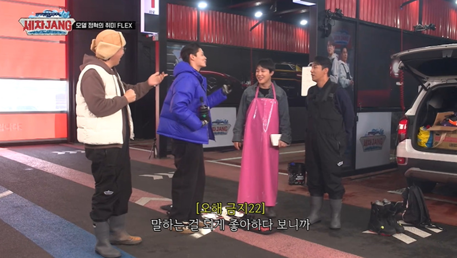 많은 혼란을 불러 일으킨 모델 정혁이 하고 있다는 알바 | 인스티즈