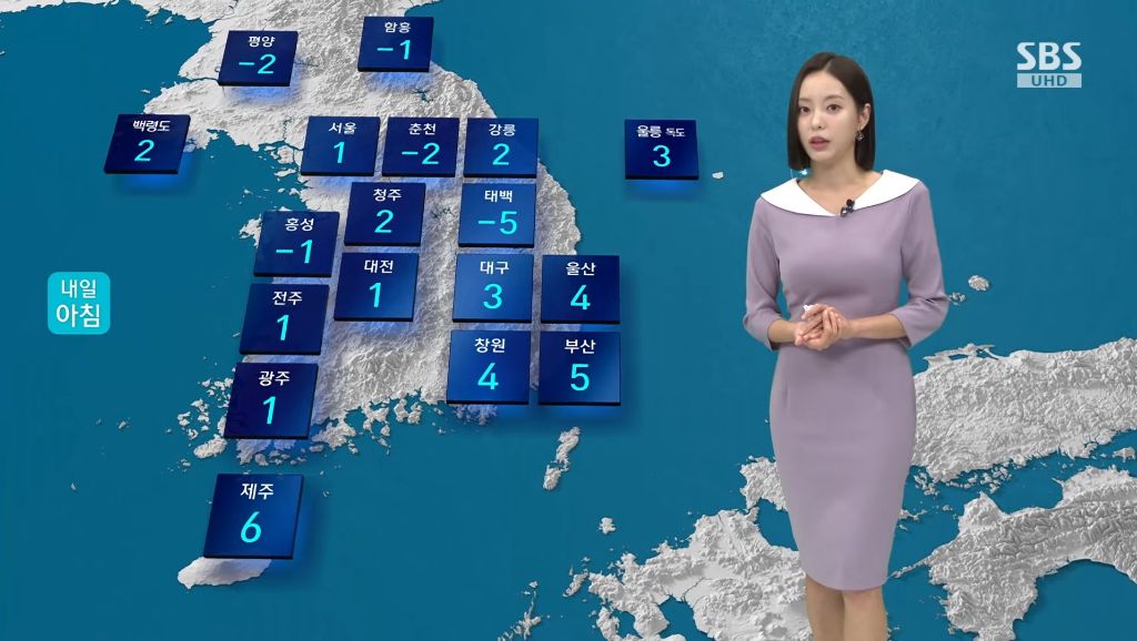 주말 날씨 다시 추워짐 | 인스티즈
