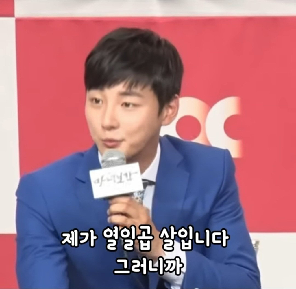 17살 미성년자 김새론을 상대역으로 만난 윤시윤의 반응 | 인스티즈