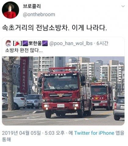 없던 국뽕도 생겼던 2019년 사건 .jpgif | 인스티즈