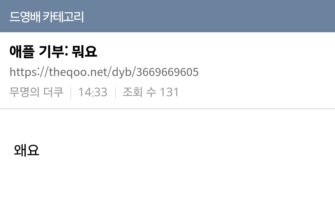 케톡 뎡배를 휩쓸고 있는 롤렉스 기부금액 100만원 + 기타 명품브랜드 | 인스티즈