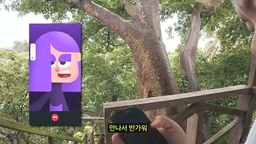 ai한테 철벽 당하는 곽튜브 | 인스티즈
