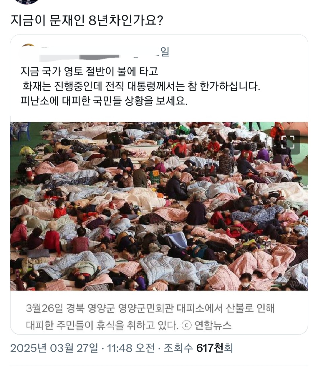 ??문재인 대통령님 참 한가하십니다 | 인스티즈