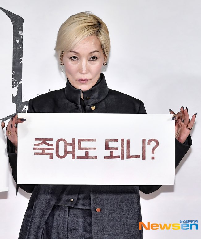영화 파과 제작보고회 이혜영&김성철 투샷 | 인스티즈