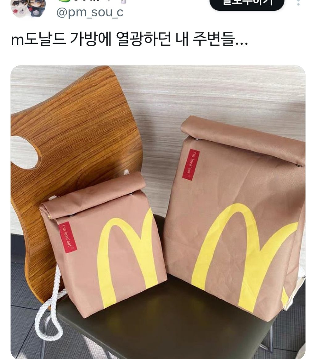 사람 나이가 앞자리 3쯤 되면 저절로 명품 취향이 뿅 생기는 줄 알았는데.twt | 인스티즈