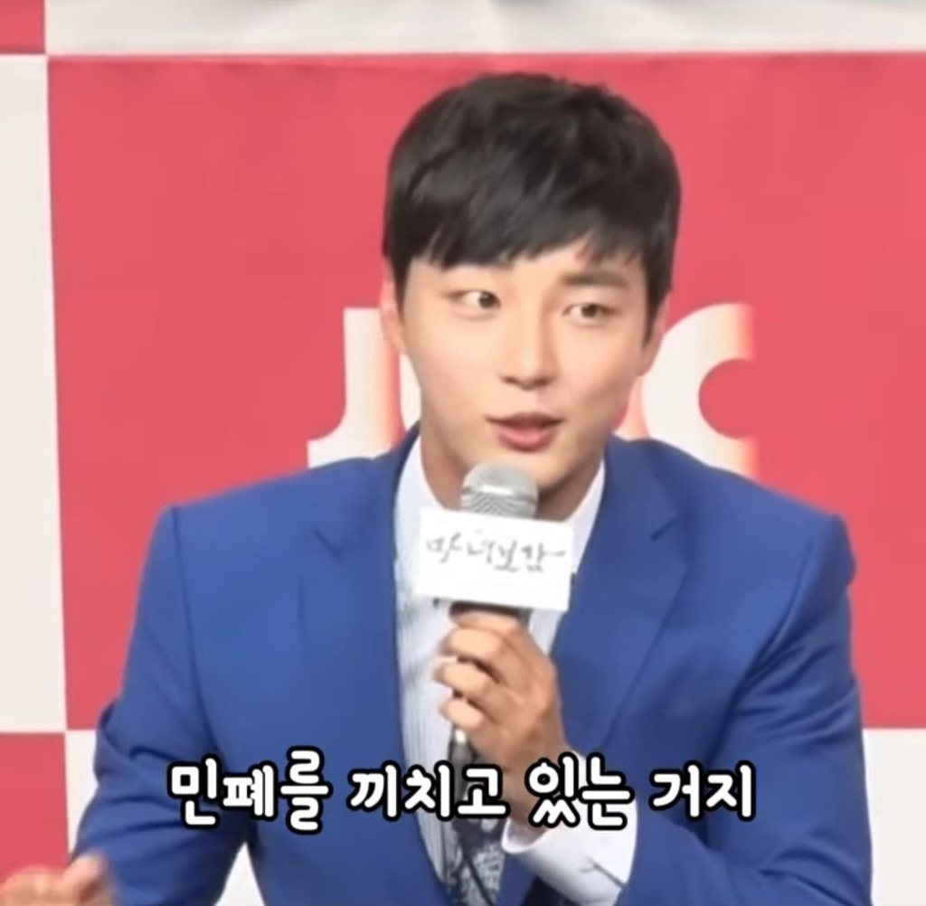 17살 미성년자 김새론을 상대역으로 만난 윤시윤의 반응 | 인스티즈