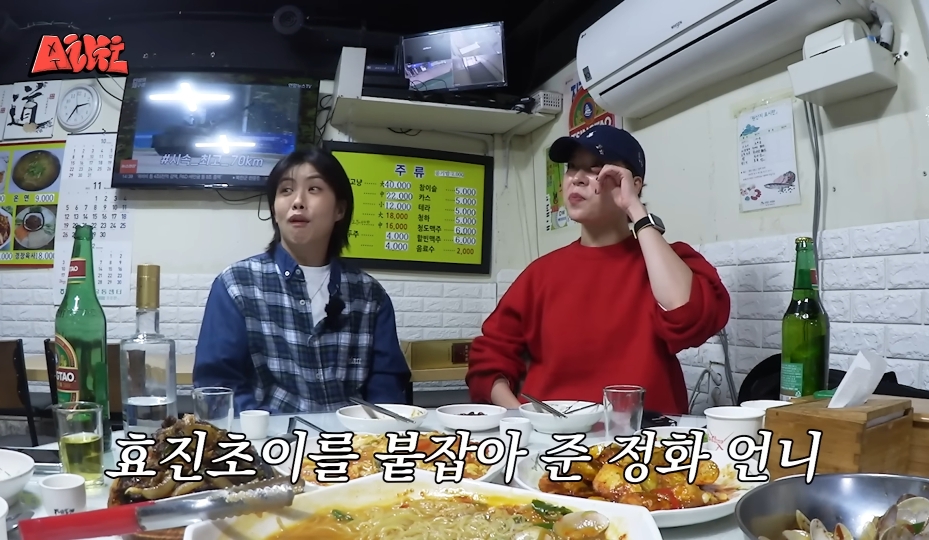 효진초이가 페이도 안 받고 엄정화 콘서트 공연에 참여한 이유 | 인스티즈