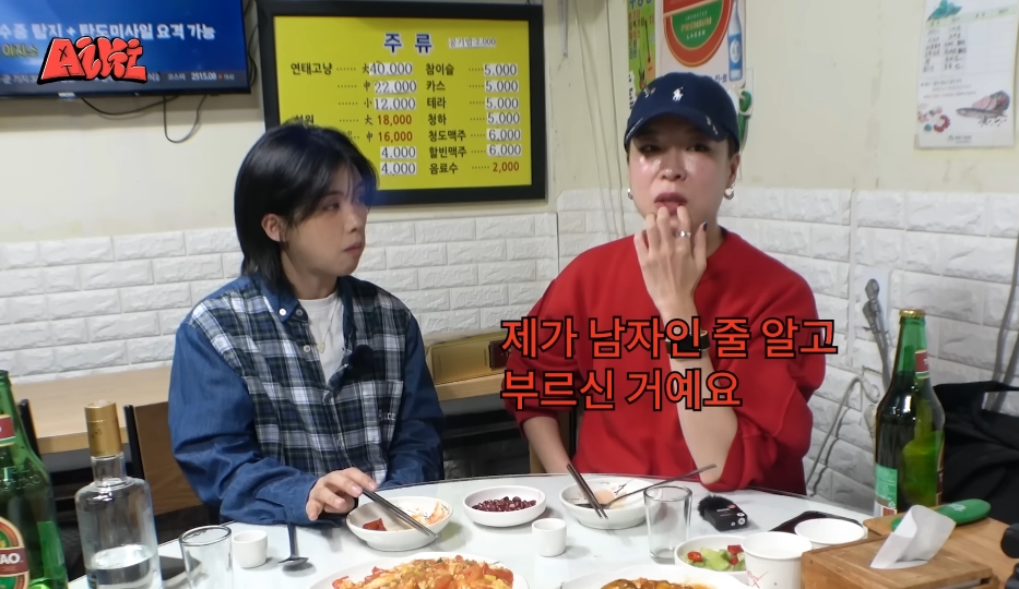 효진초이가 페이도 안 받고 엄정화 콘서트 공연에 참여한 이유 | 인스티즈